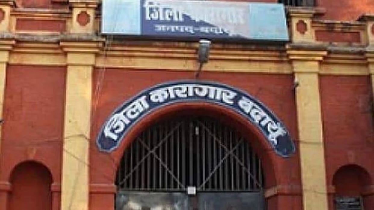 Death of prisoner in district jail suspected to be due to heart attack in Budaun