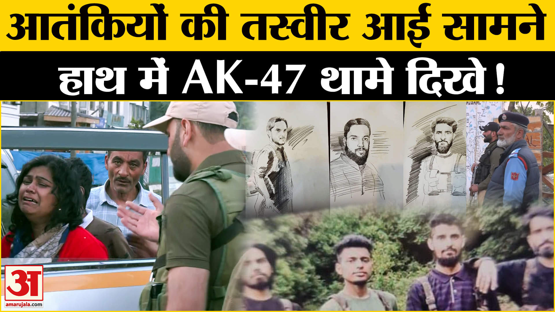 भारत समाचार