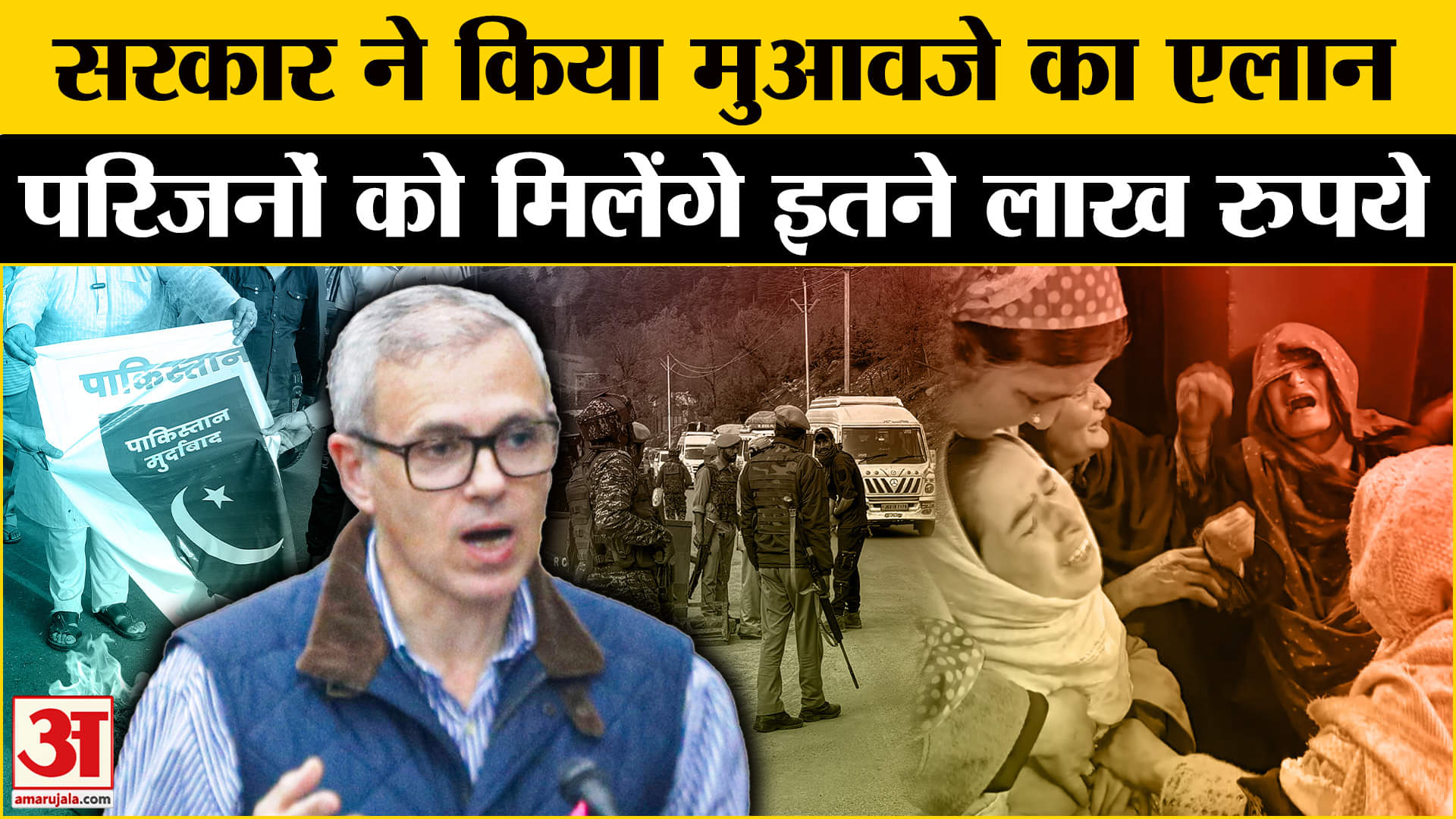 भारत समाचार