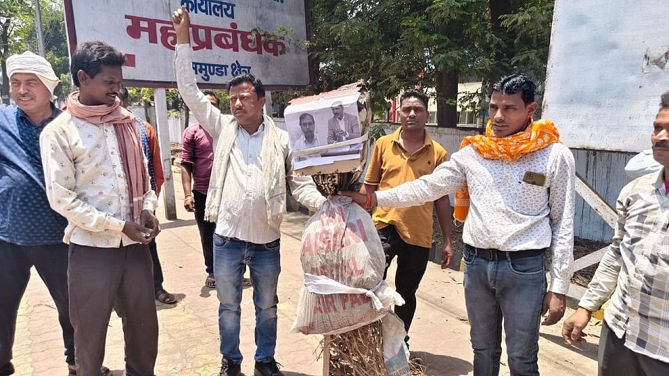 जीएम का फूंका पुतला