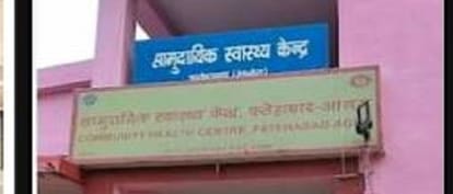 जननी सुरक्षा योजना