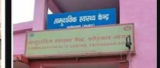 Janani Suraksha Yojana: Verification of bank accounts in sterilization scam