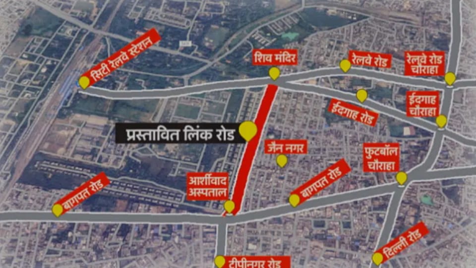 Eight jam-free roads will be built in 250 crores in Meerut, Bijli Bamba bypass will be widened