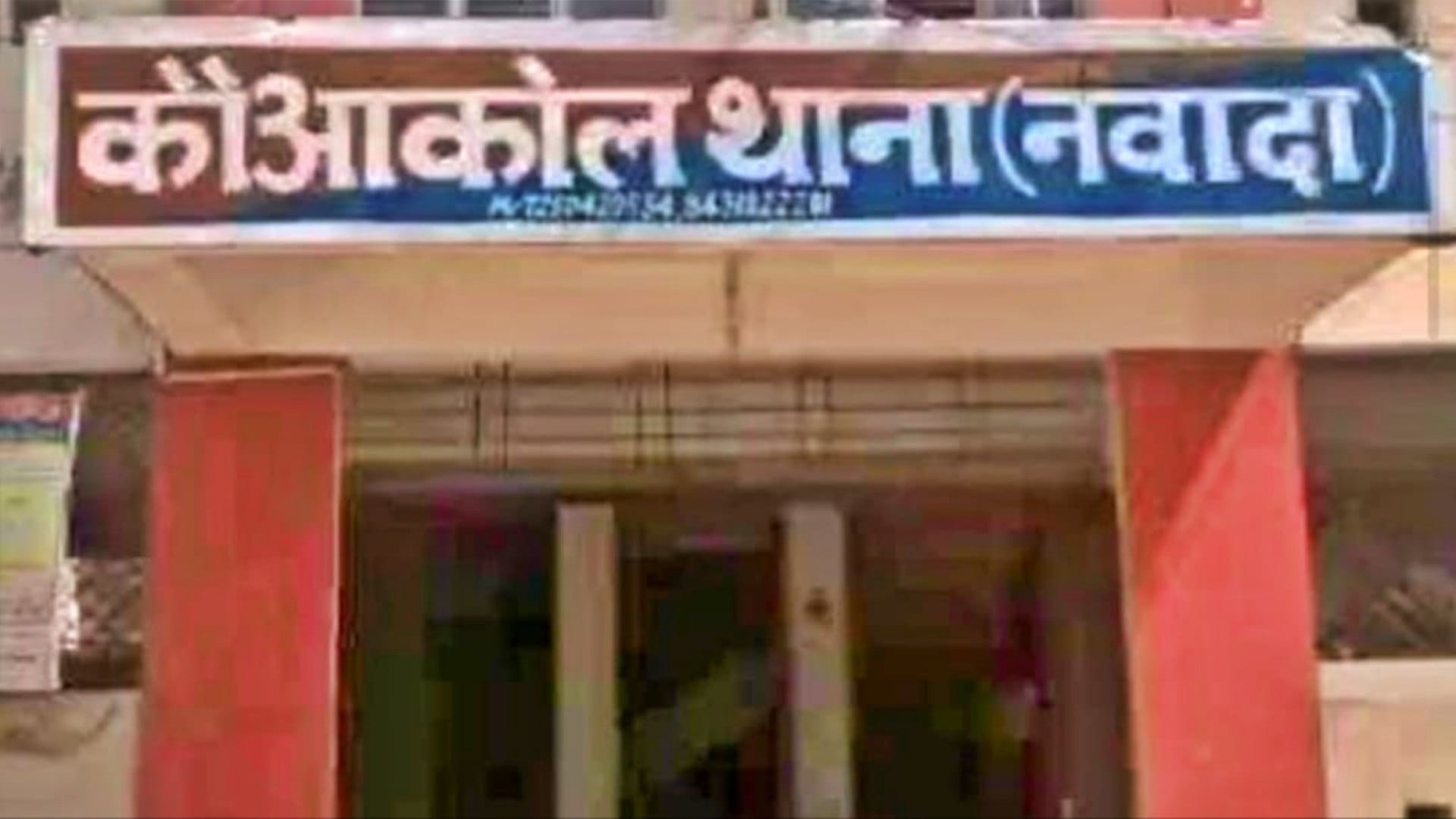 Nawada: 10 policemen injured in attack by 2 thousand villagers; one has both legs broken and one is serious