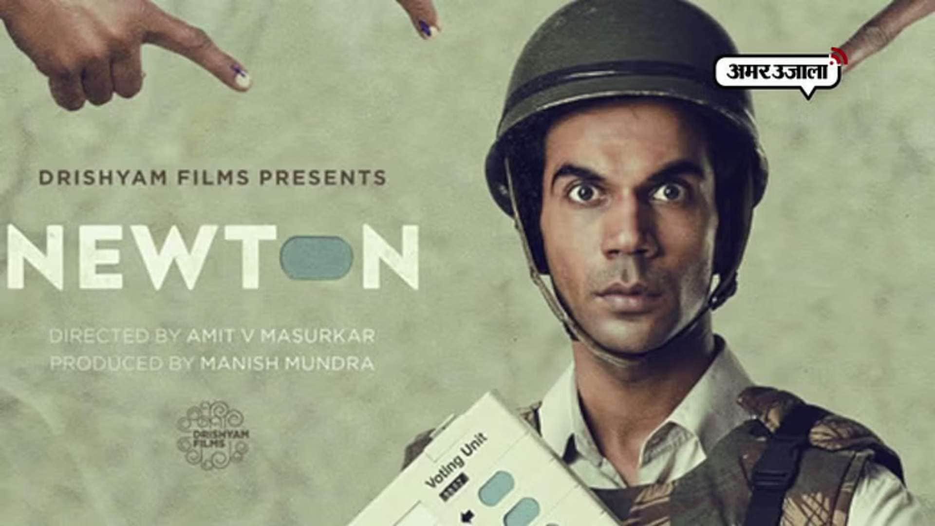 Rajkummar Rao Movie Characters Newton Aligarh Chhalaang Shahid Bheed