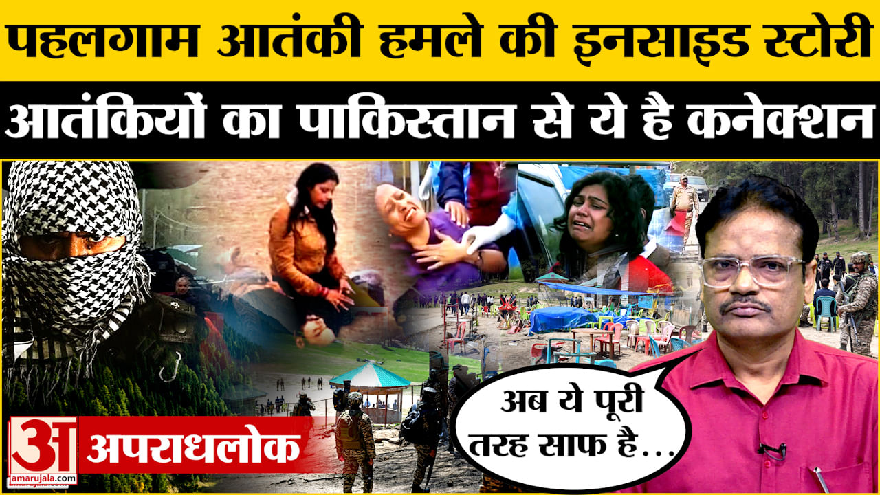 pahalgam podcast thumb