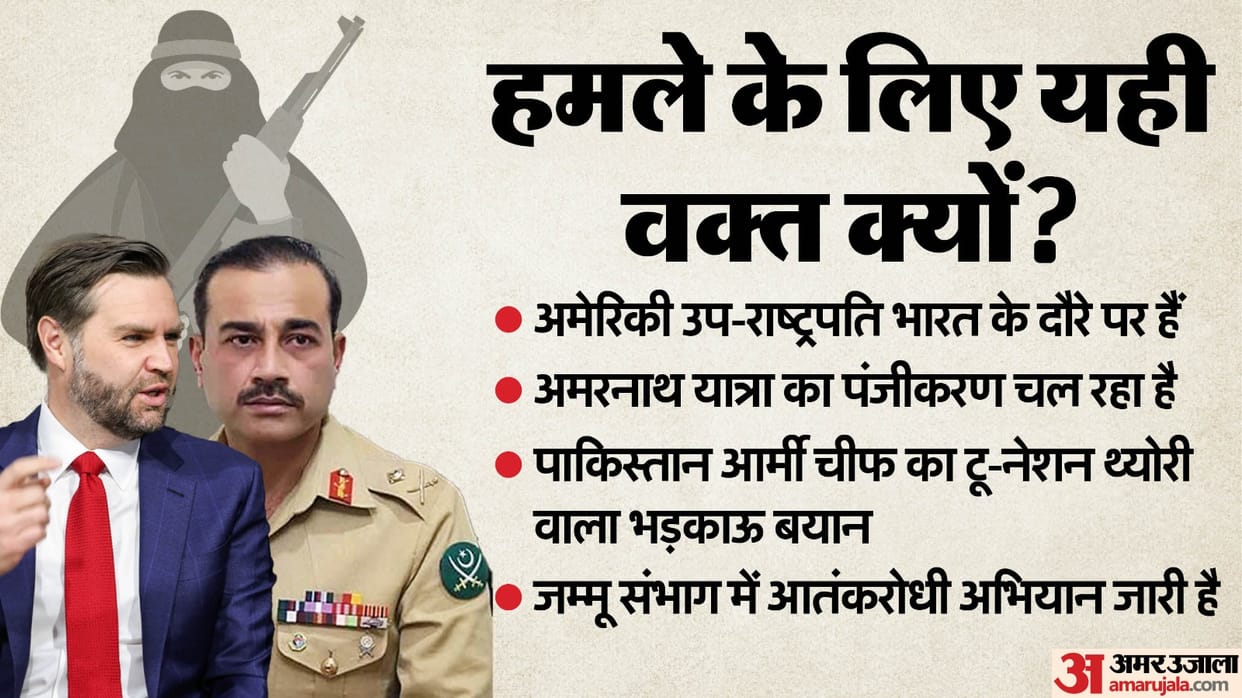 Full story of Pahalgam terror attack Who was mastermind behind the killing of 26 people know everything