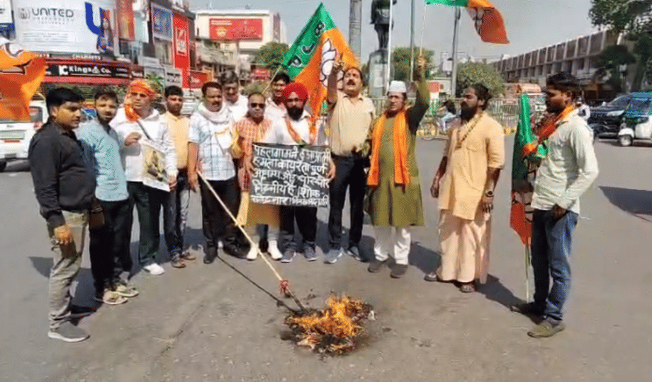 Pahalgam Attack: BJP protested against the terrorist attack in Pahalgam, burnt the flag of Pakistan