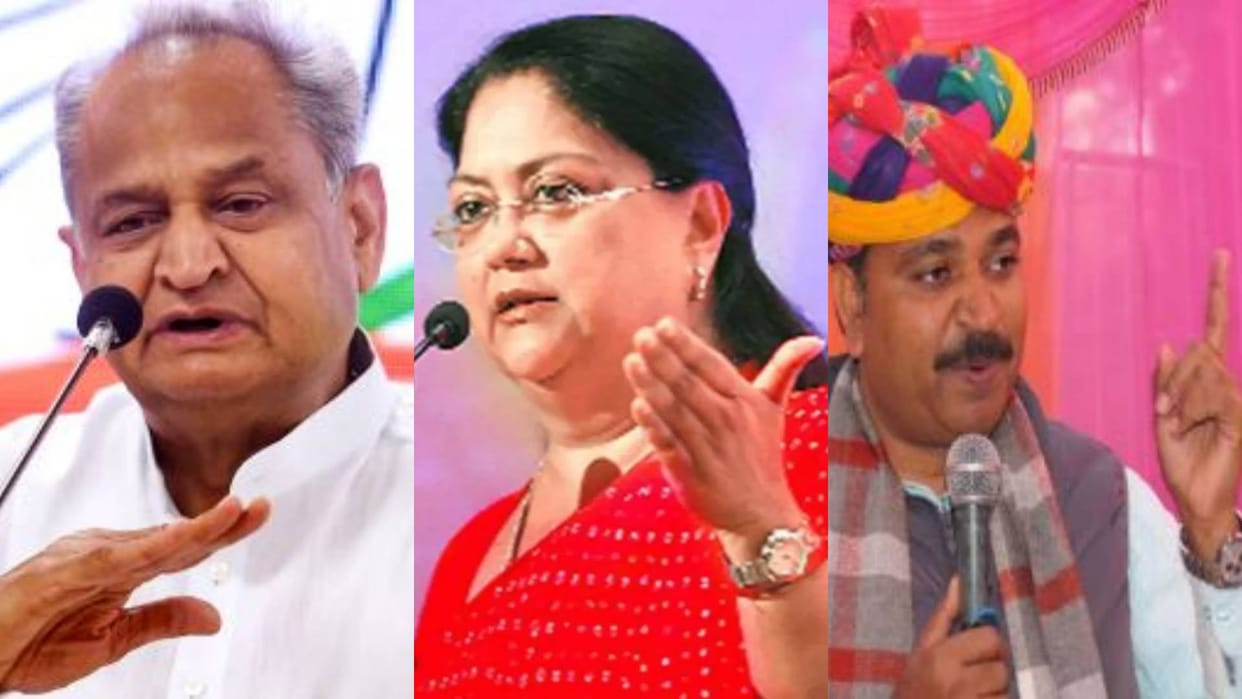 Pahalgam Attack What did BJP-Congress leaders say in Rajasthan on Pahalgam terror attack attackers cowards