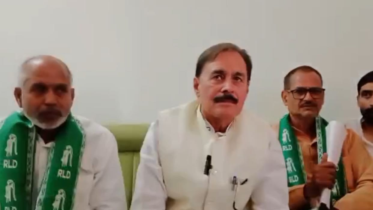 RLD state president condemned the Pahalgam attack