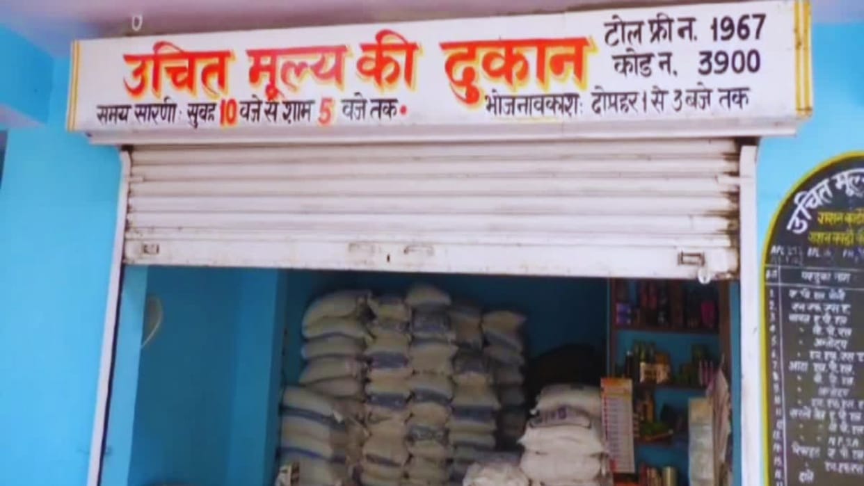 In the ration depots of Himachal consumers will get Malka expensive Urad cheaper