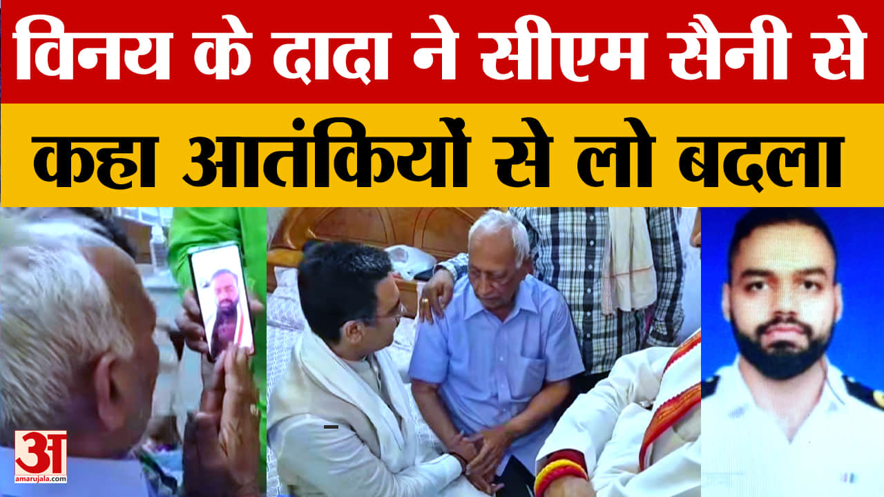 विनय नरवाल