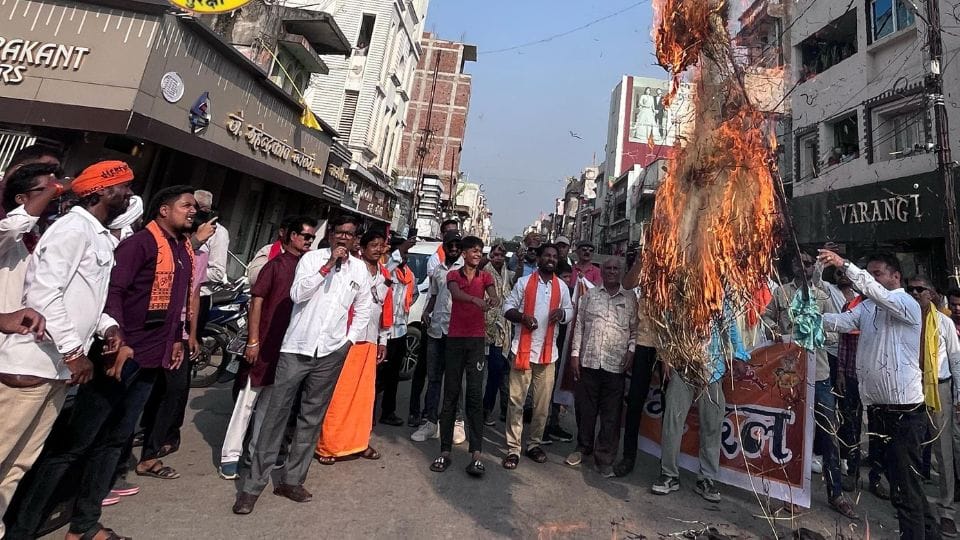VHP-Bajrang Dal burnt effigy of terrorism in Jagdalpur