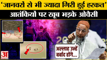 Asaduddin Owaisi on Pahalgam Terrorist Attack