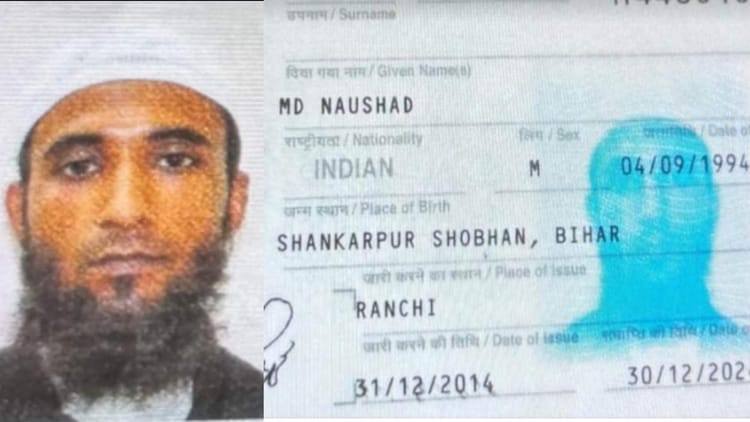 Pahalgam attack: आतंकी हमला के बाद सोशल मिडिया पर थैंक यू लिखने वाले का बिहार कनेक्शन, बम ब्लास्ट पर भी शक