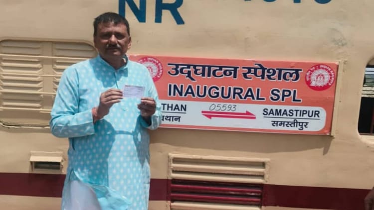 Bihar News: आजादी के बाद पहली बार बिथान से छुक-छुक चली ट्रेन, पीएम मोदी ने दिखाई हरी झंडी