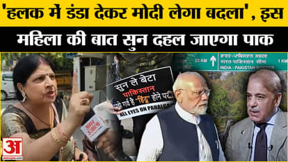 Pahalgam Terrorist Attack: Delhi woman said, Modi will take revenge for us