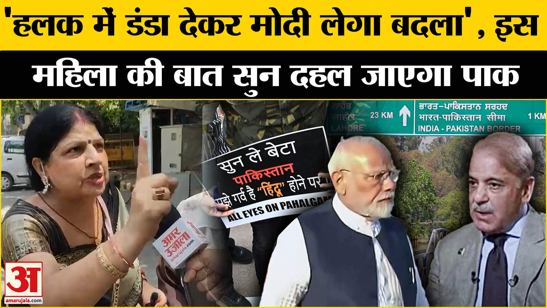 दिल्ली की महिला