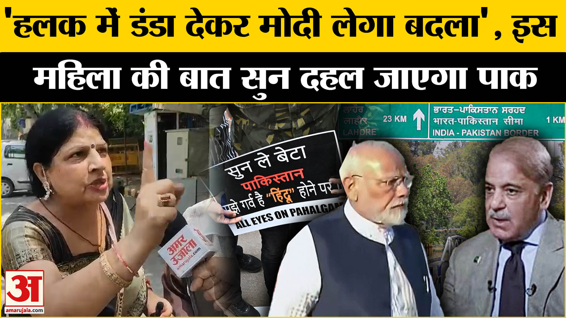 दिल्ली की महिला