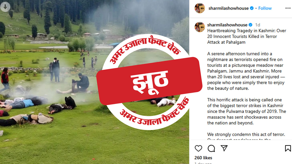 AI-generated image shared as images of people killed in the terror attack in Pahalgam