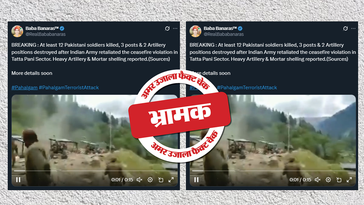 Image accompanying भारतीय सेना की जवाबी कार्रवाई में कम से कम 12 पाकिस्तानी सैनिक मारे गए