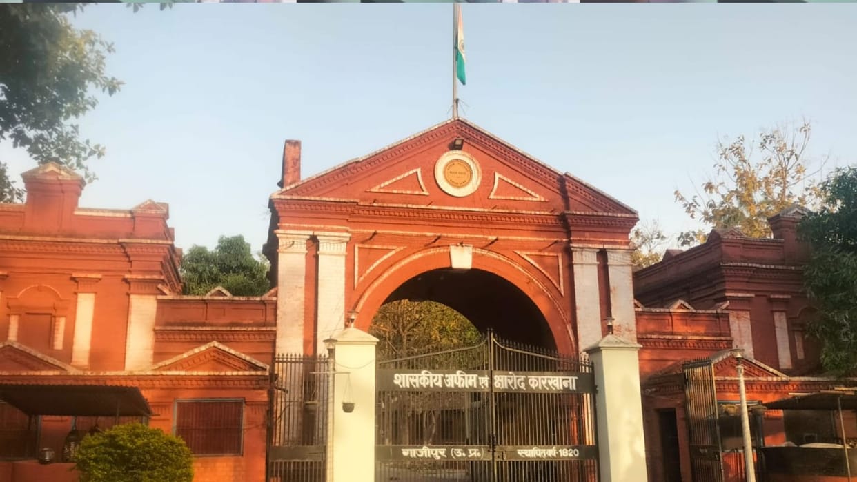 special story of Ghazipur international connection due to India oldest opium factory