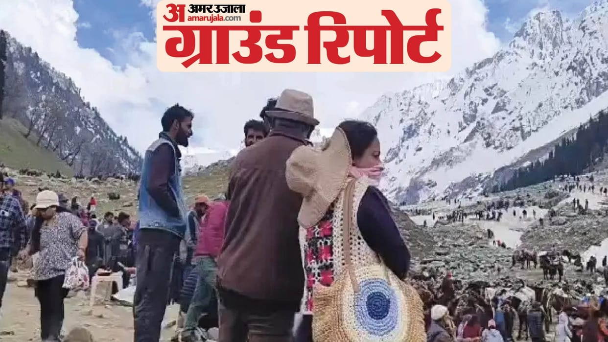 Amar Ujala  ground report from Sonamarg Even after attack thousands of tourists are visiting valley