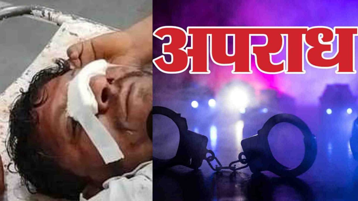 Alwar News: Deadly attack on family in land dispute