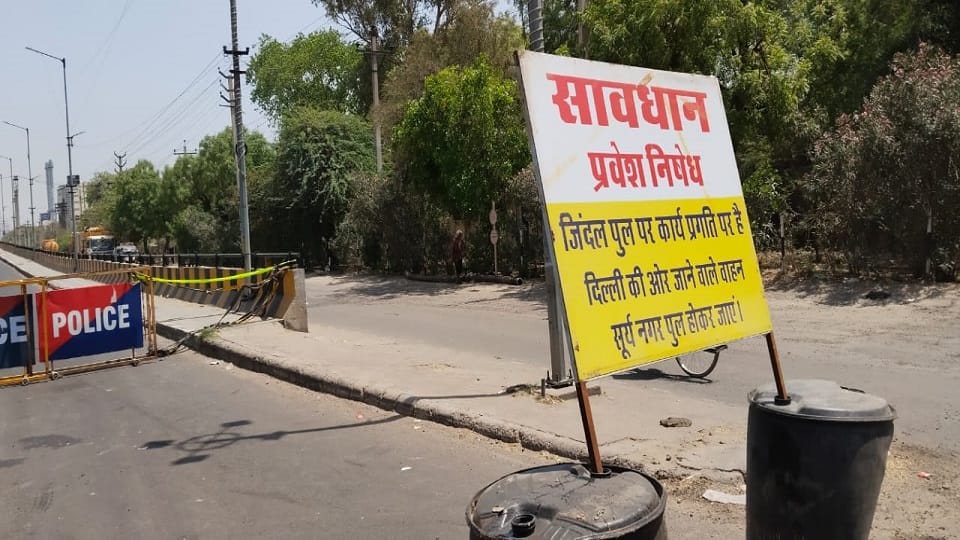 Jindal ROB road closed for vehicles due to repair work