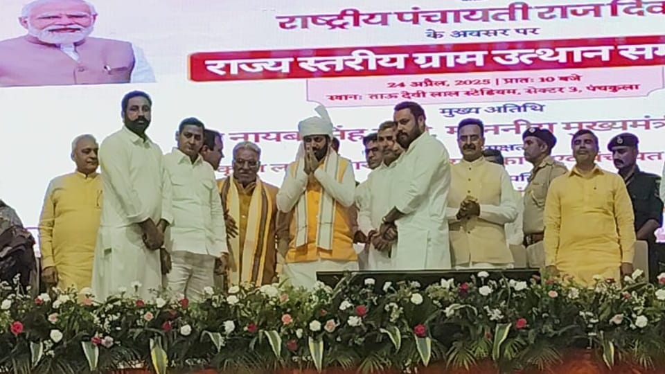 Haryana state level Gram Utthan Sammelan organized in Panchkula