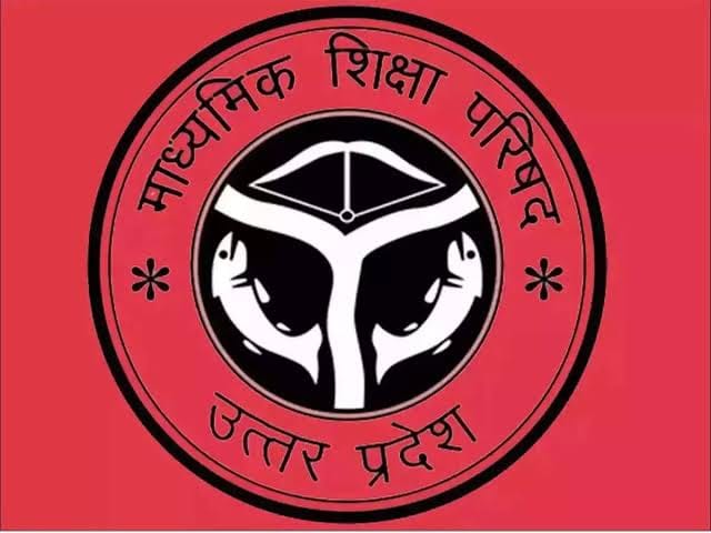 Up board result release on 25 April