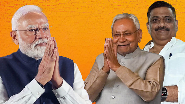 Pahalgam Attack: सर्वदलीय बैठक में नहीं रहेगी बिहार के सीएम नीतीश कुमार की पार्टी, संजय झा ने बताई वजह