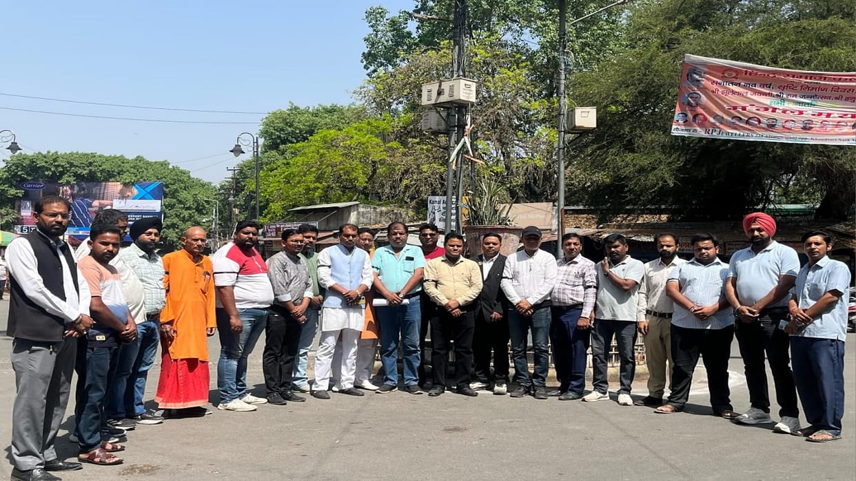 people protests against terrorism by burn effigies in Pilibhit