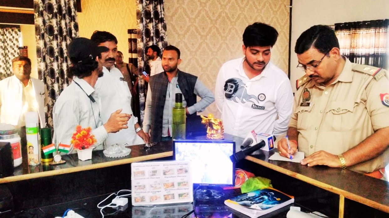 Police raid on Spa and Massage Center In bhadohi team caught three people and locked it