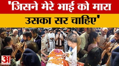 विनय नरवाल Pahalgam Attack: Vinay's sister told CM Saini that she wants the head of the person who killed her brother
