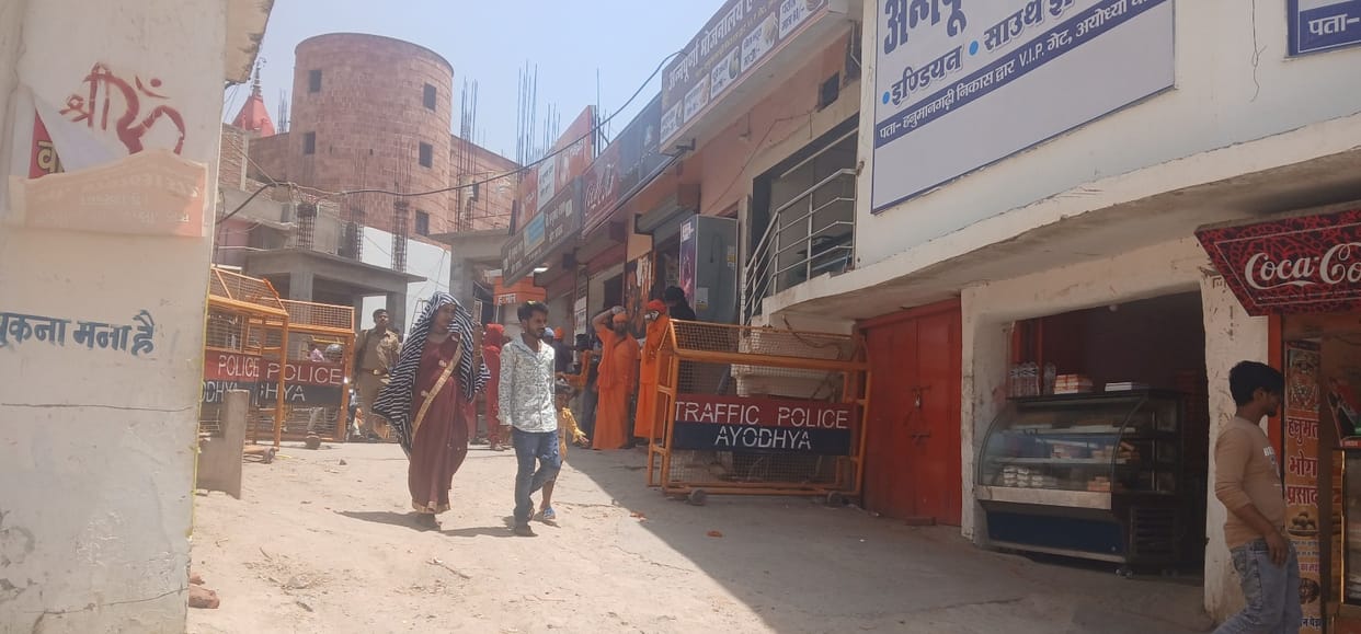 Ayodhya: Bajrang Path will connect Hanumangarhi to Ram Mandir, 45% work of this 290 meter long path is complet