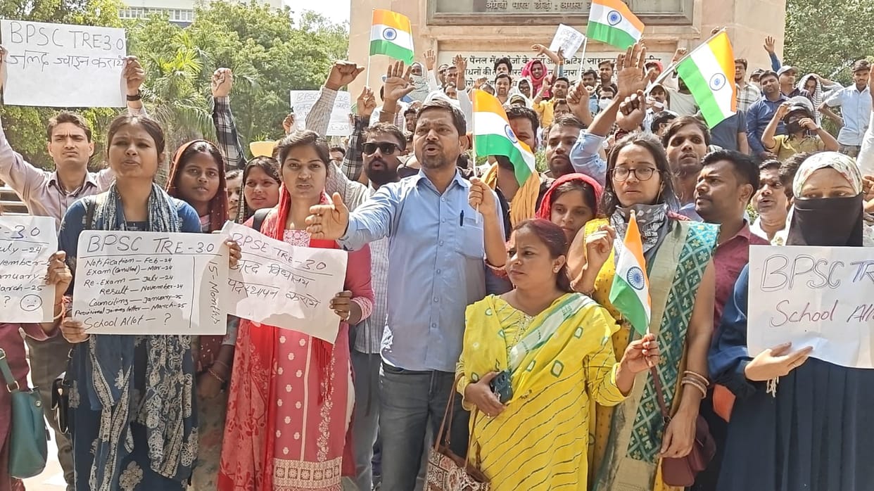 BPSC TRE: Teachers protested in Patna said- have been waiting for joining for 14 months, will now protest