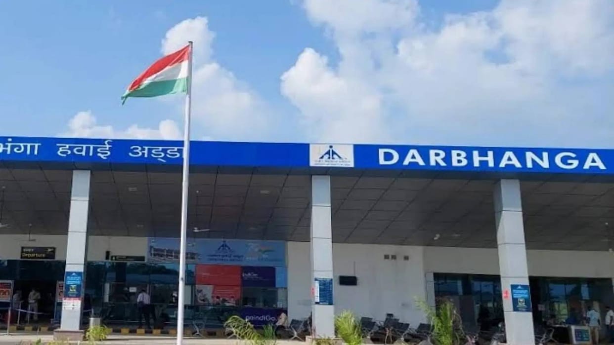 Darbhanga Airport Administrative approval of Rs 245 crore for construction of international airport