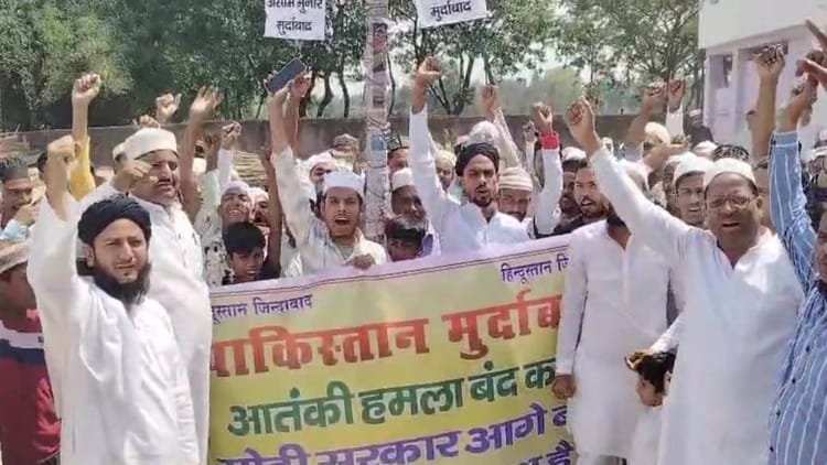 Bihar: जुमे की नमाज के बाद पाकिस्तान मुर्दाबाद-हिंदुस्तान जिंदाबाद के लगे नारे, 'हमें बॉर्डर पर भेजिए मोदी जी'