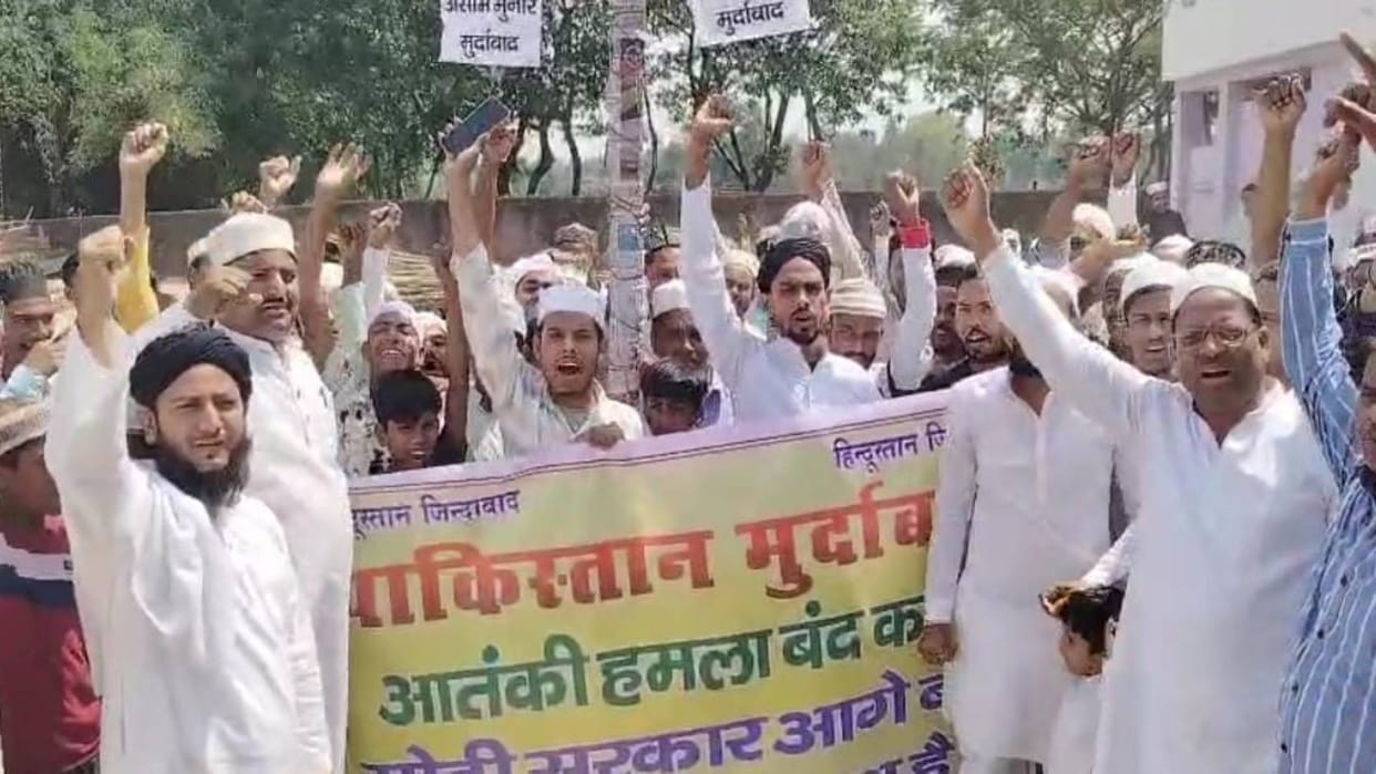 Bihar After Friday prayers in Begusarai slogans of Pakistan Murdabad-Hindustan Zindabad were raised