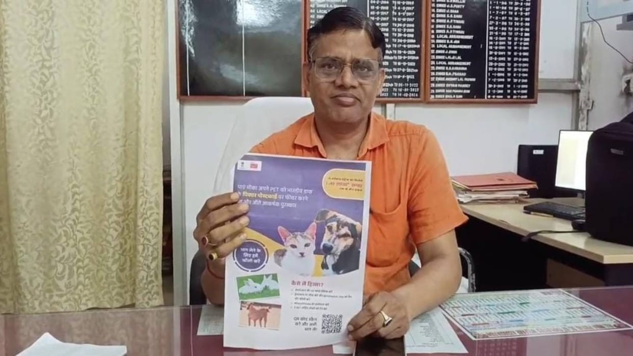 Unique initiative of Postal Department in Muzaffarpur Bihar Competition organized on National Pet Day