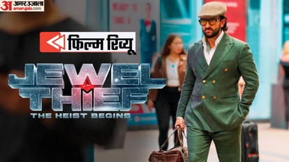 Jewel Thief 2025 Movie Review in Hindi by Pankaj Shukla Siddharth Anand Saif Ali Khan Jaideep Ahlawat Netflix
