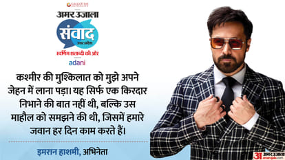 samwad 2025 Emraan Hashmi changed diet to play BSF officer role in ground zero talks about kashmir situation