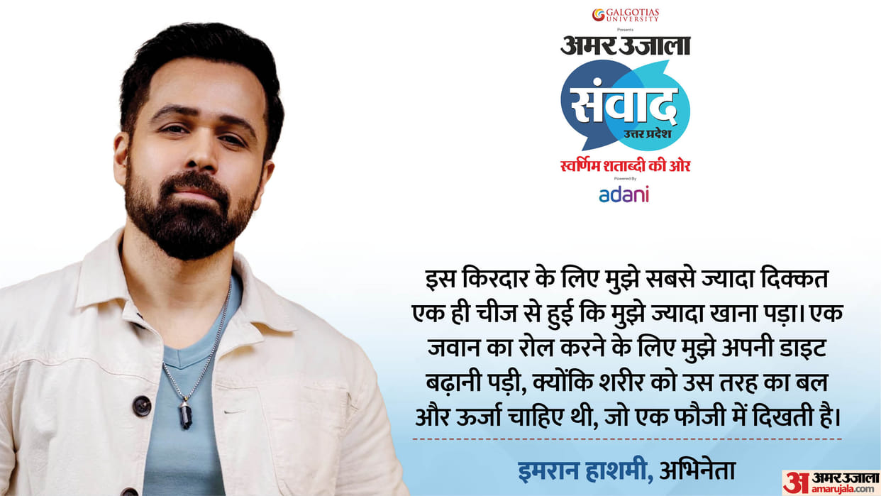 samwad 2025 Emraan Hashmi changed diet to play BSF officer role in ground zero talks about kashmir situation