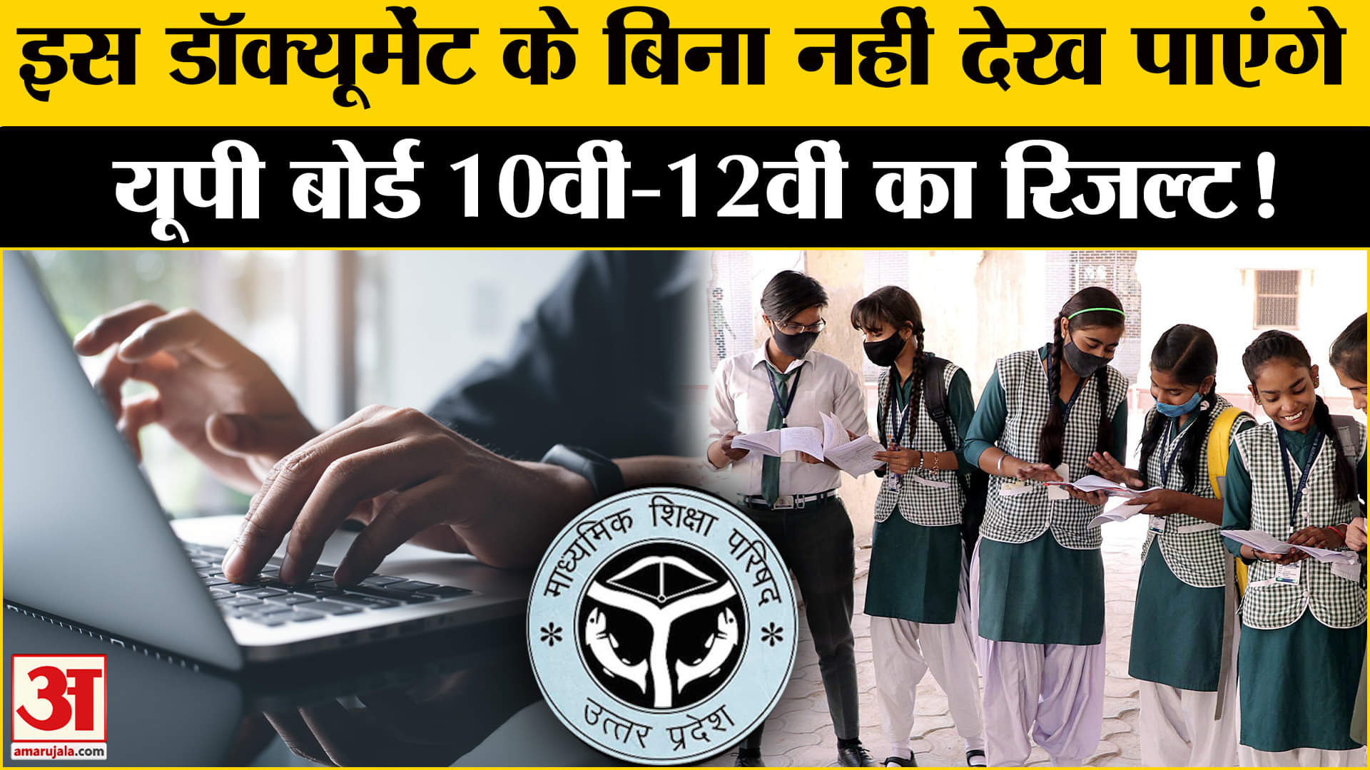 भारत समाचार