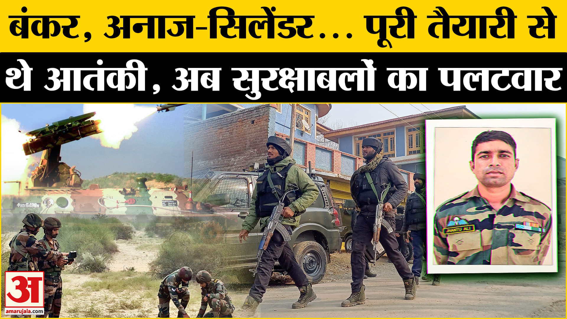 भारत समाचार