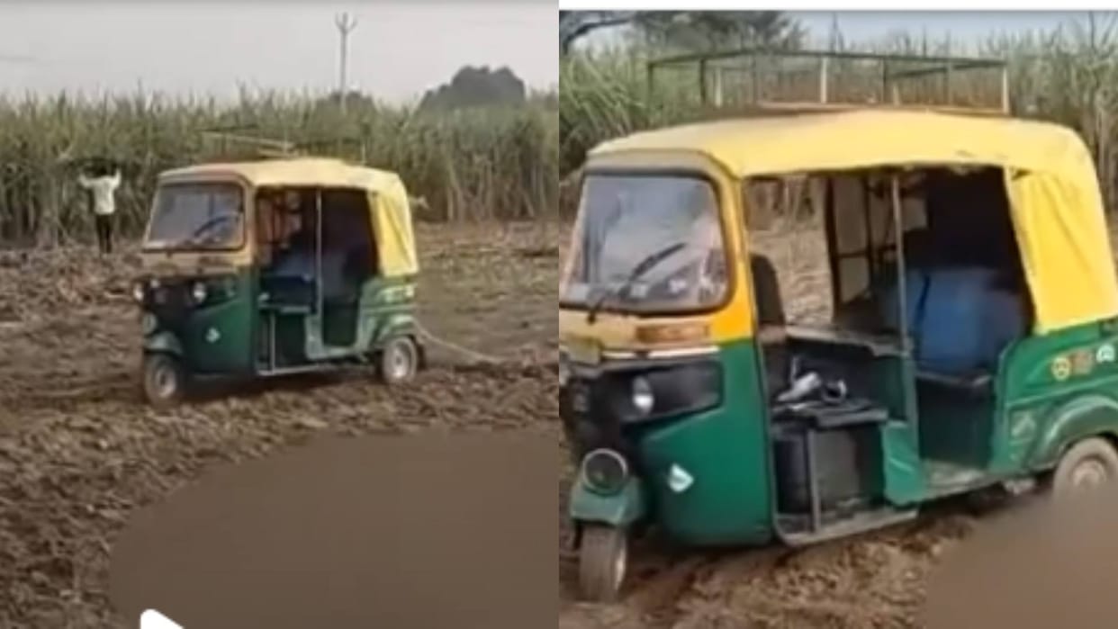 Auto ploughed the entire field people burst out laughing after watching the viral video