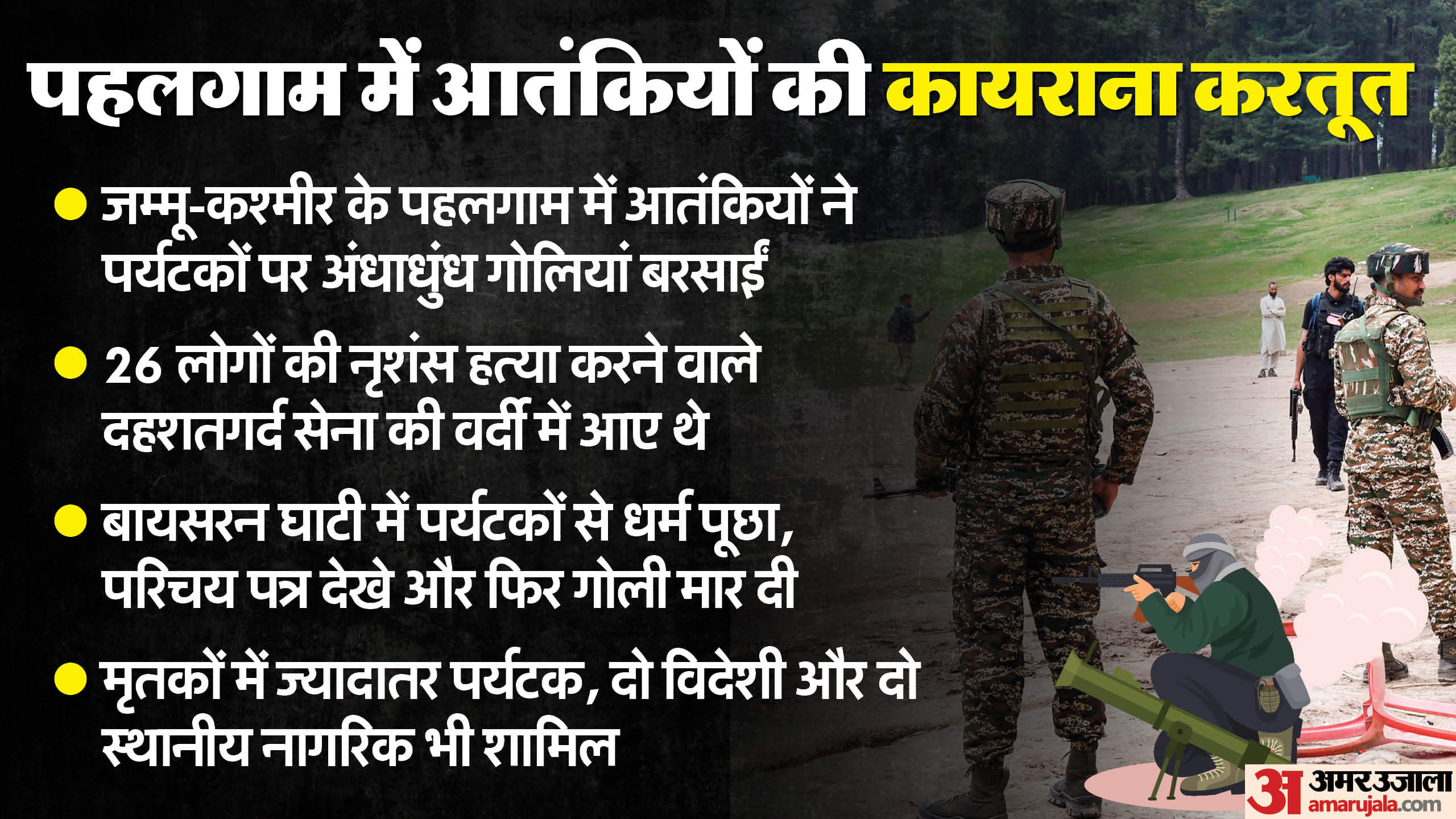 IND vs PAK: Kapil Dev urges Indian players to stay focused ahead of Pakistan clash know details