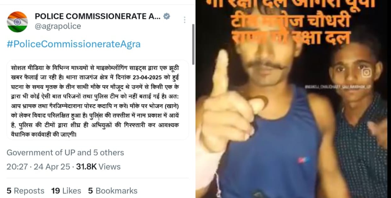 Claim of murder of two Muslim youths in Agra is false police gave warning on viral video