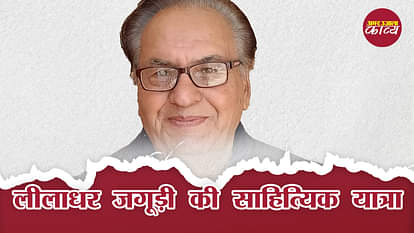 साहित्य